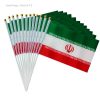 پرچم پارچه ای ایران