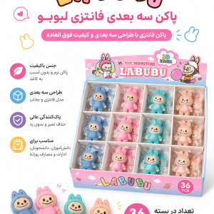 رامین تحریر - صفحه نخست