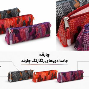 رامین تحریر - صفحه نخست