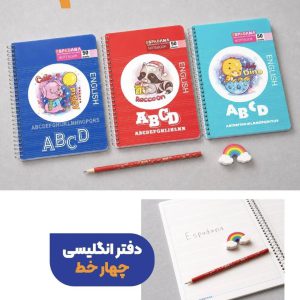 دفتر چهارخط 50 برگ طلقی اسپادانا کد 564