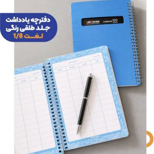 دفترچه یادداشت لغت جلد طلقی فانتزی 80 برگ اسپادانا کد 850